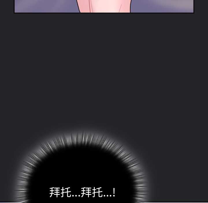 爱的调味课第1话