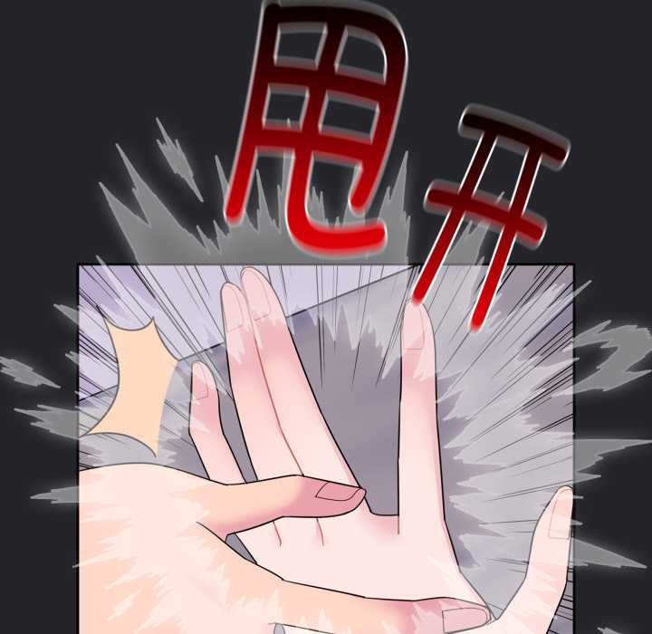 爱的调味课第1话