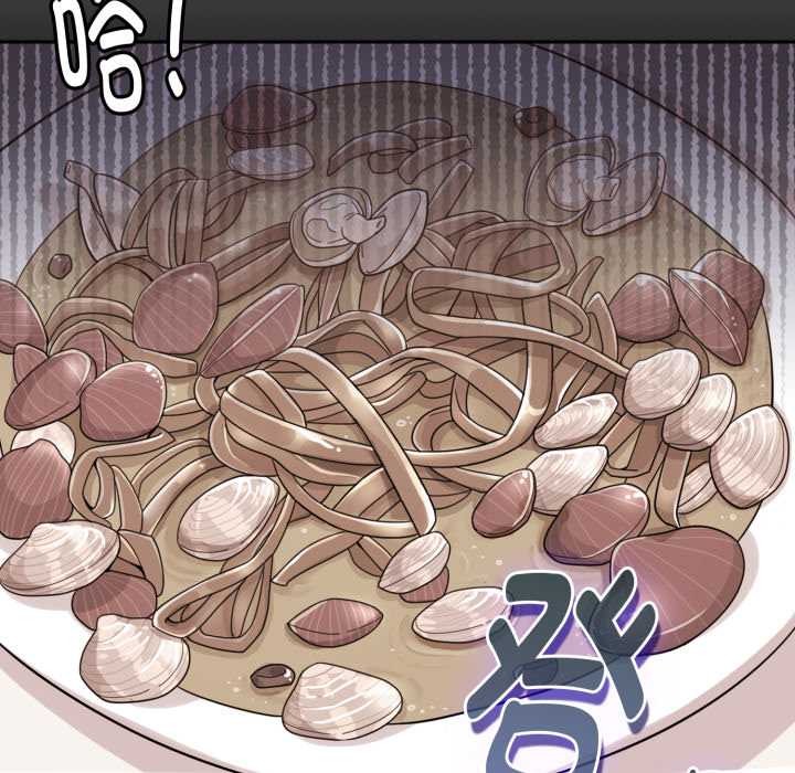 爱的调味课第1话