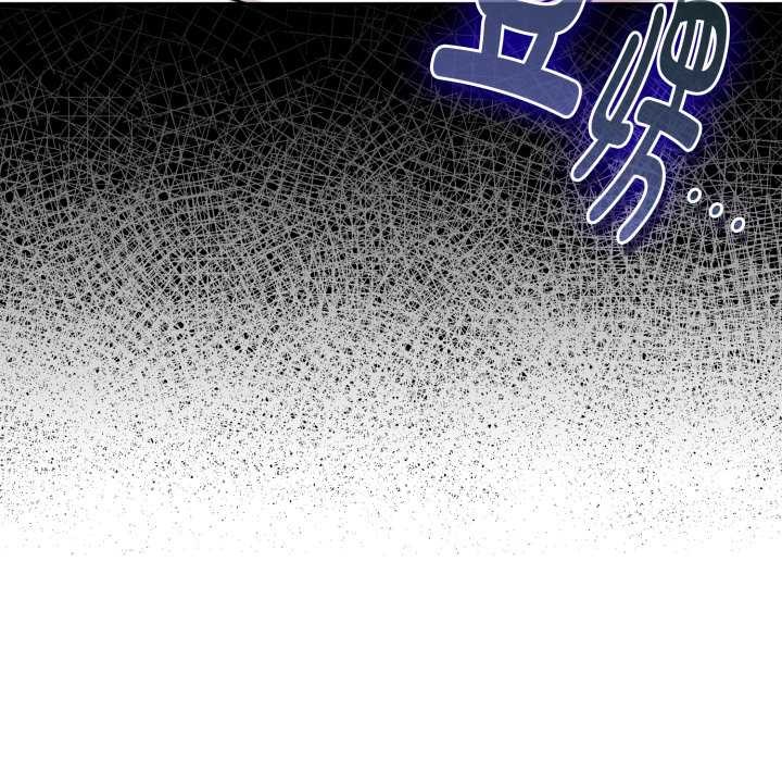 爱的调味课第1话