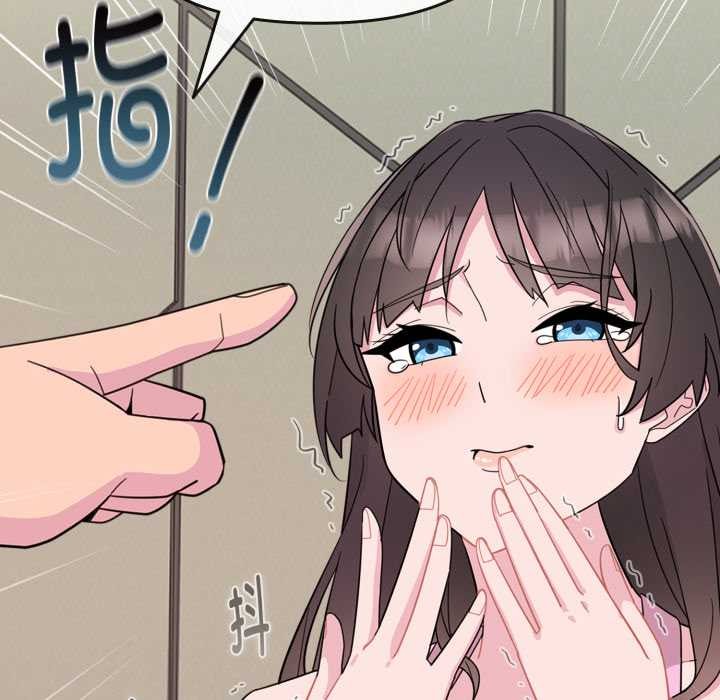 爱的调味课第1话