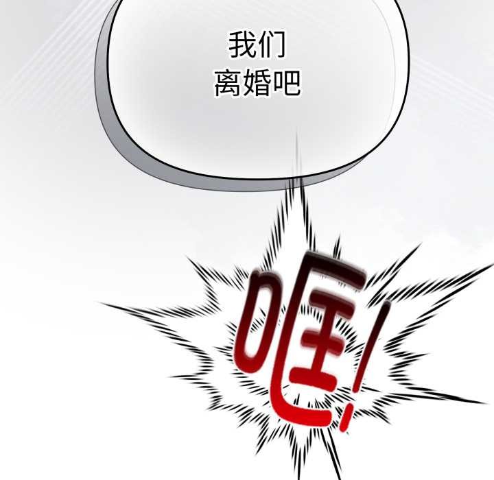 爱的调味课第1话