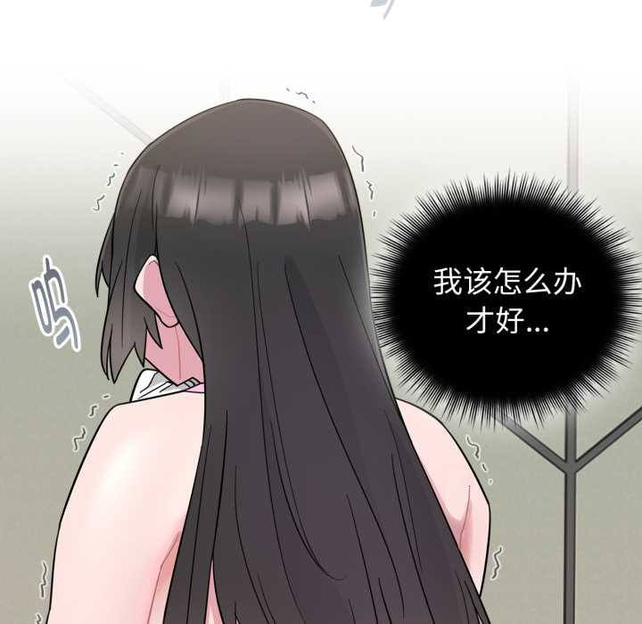 爱的调味课第1话