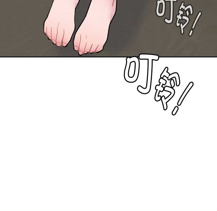 爱的调味课第1话