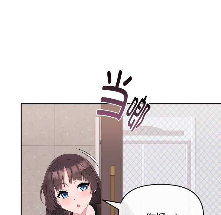 爱的调味课第1话