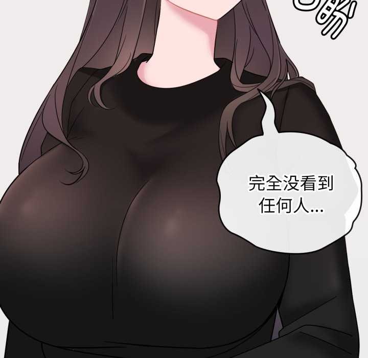 爱的调味课第1话