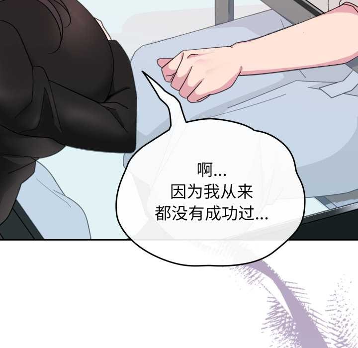 爱的调味课第1话