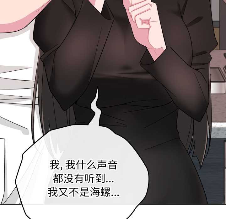 爱的调味课第1话