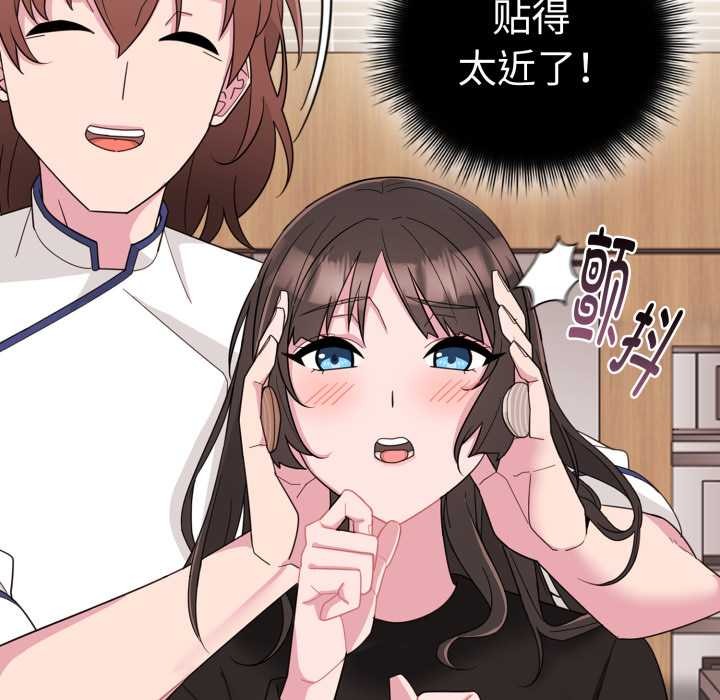 爱的调味课第1话