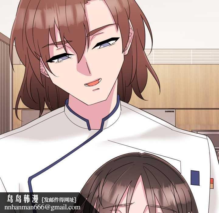 爱的调味课第1话