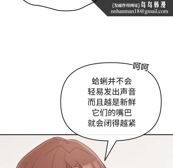 爱的调味课第1话