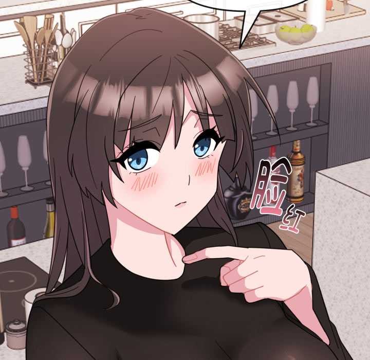 爱的调味课第1话