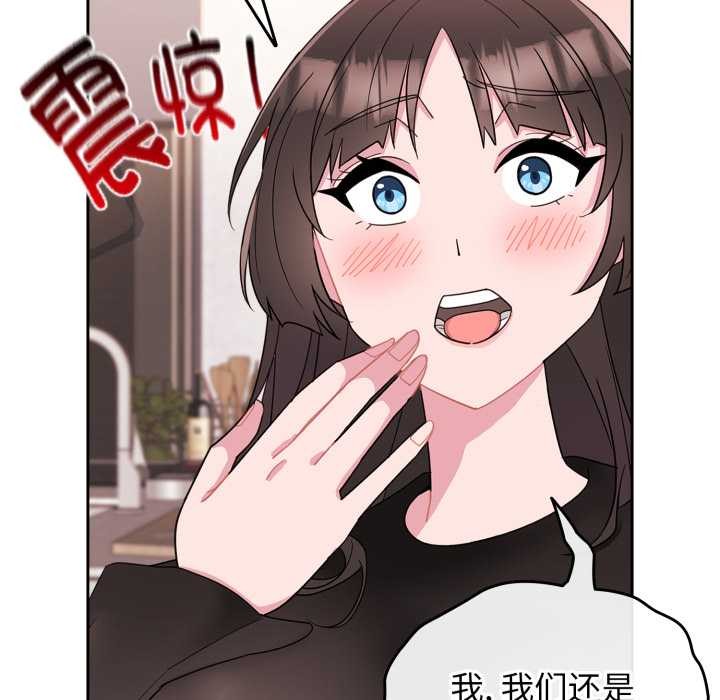 爱的调味课第1话