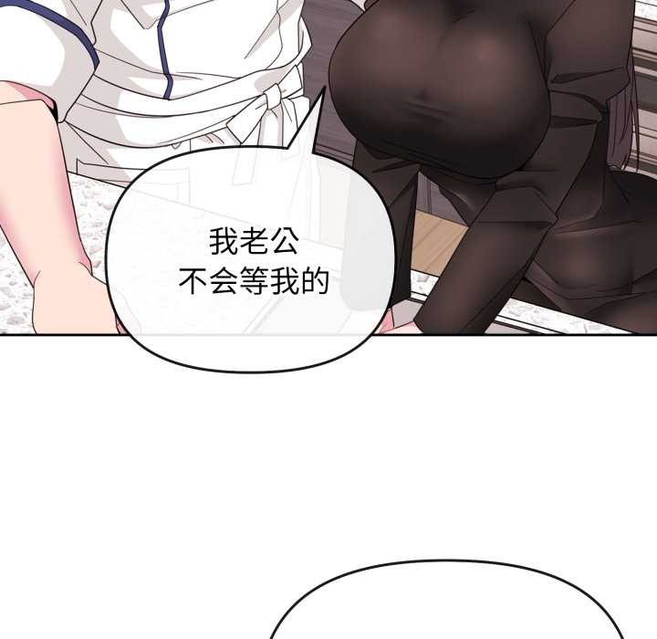 爱的调味课第1话