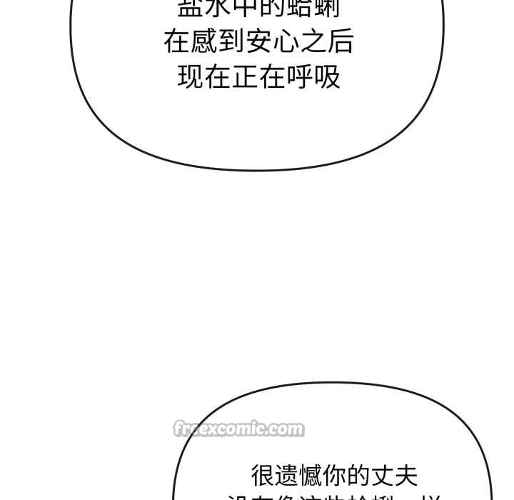 爱的调味课第1话