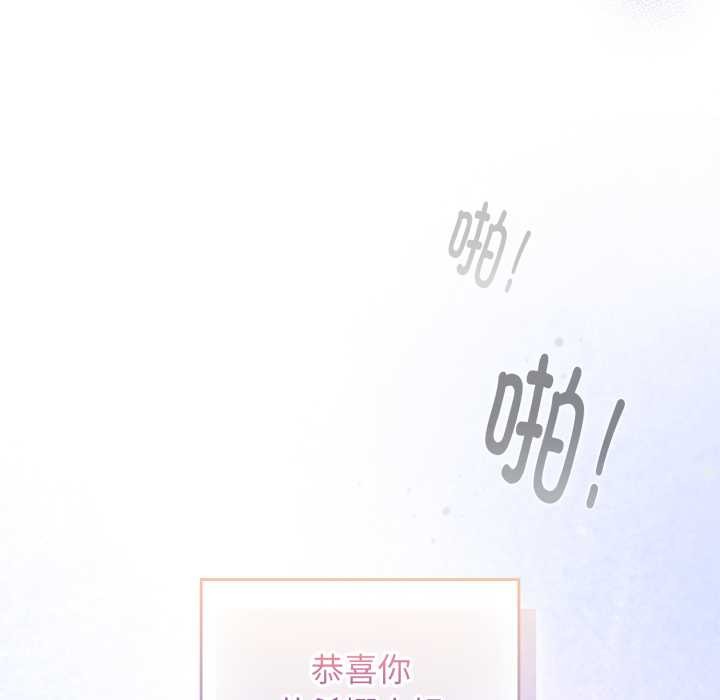 爱的调味课第1话