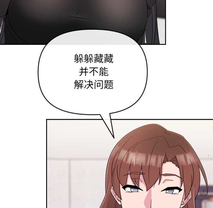 爱的调味课第1话