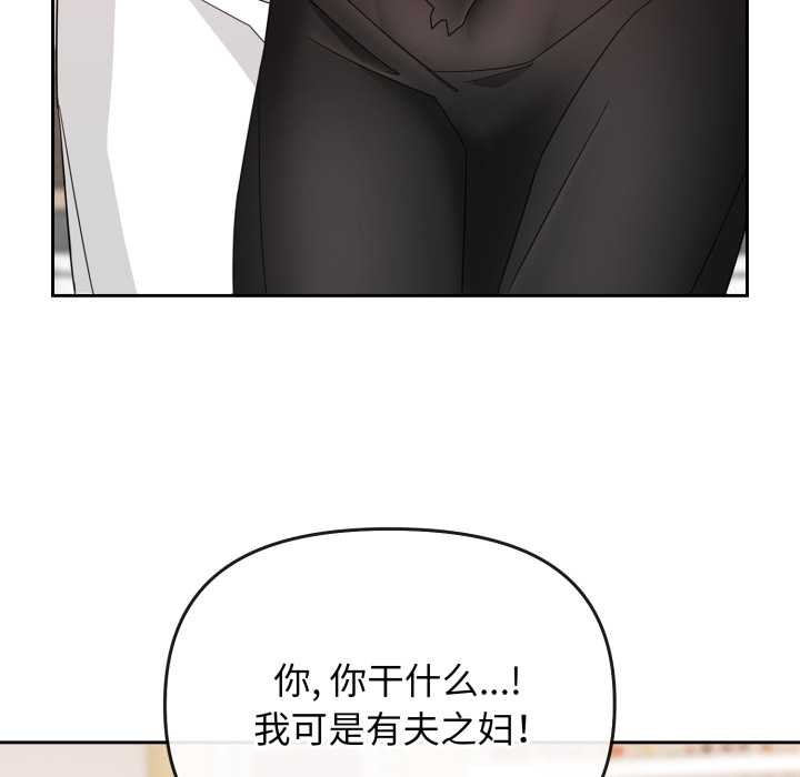 爱的调味课第1话