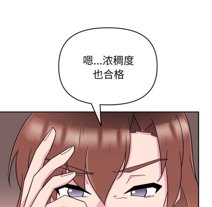 爱的调味课第1话