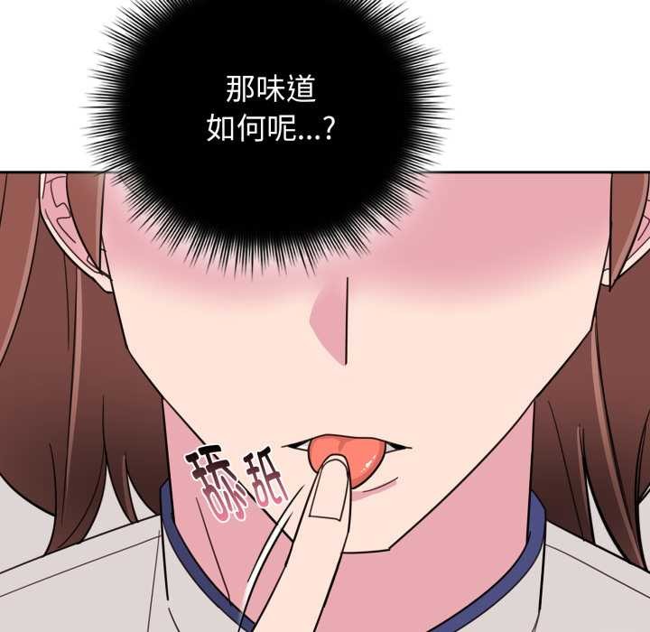 爱的调味课第1话