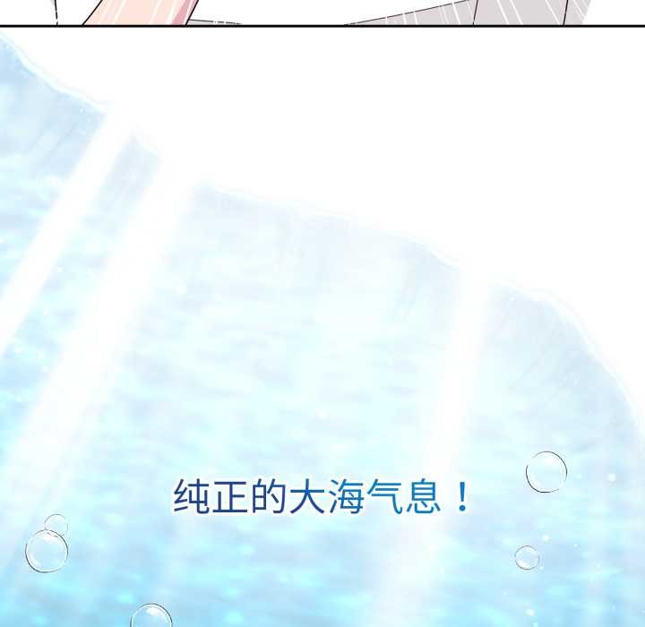 爱的调味课第1话