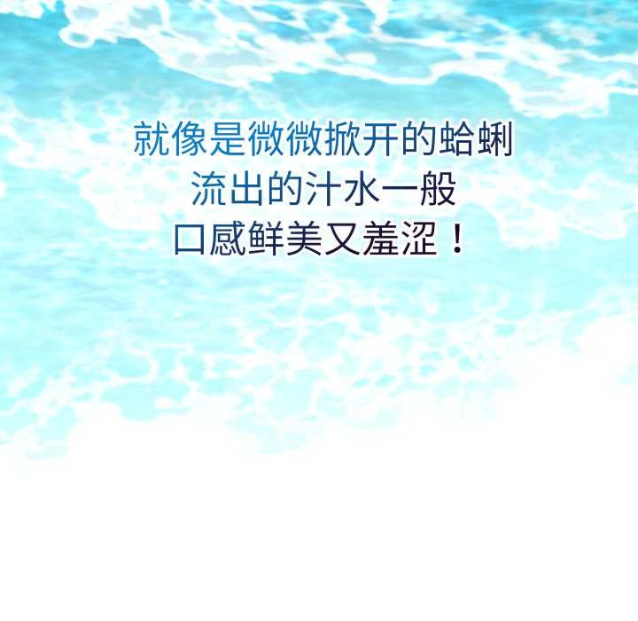 爱的调味课第1话