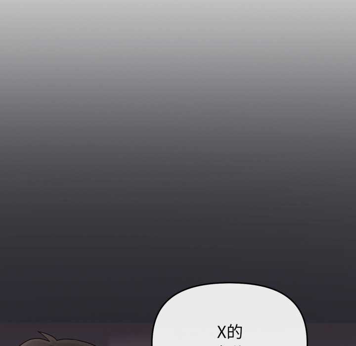 爱的调味课第1话