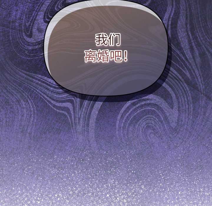 爱的调味课第1话