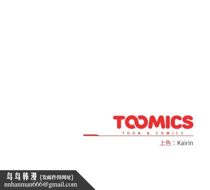 爱的调味课第1话