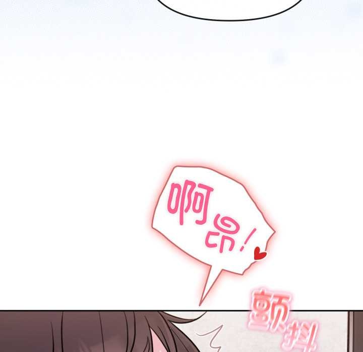 爱的调味课第2话