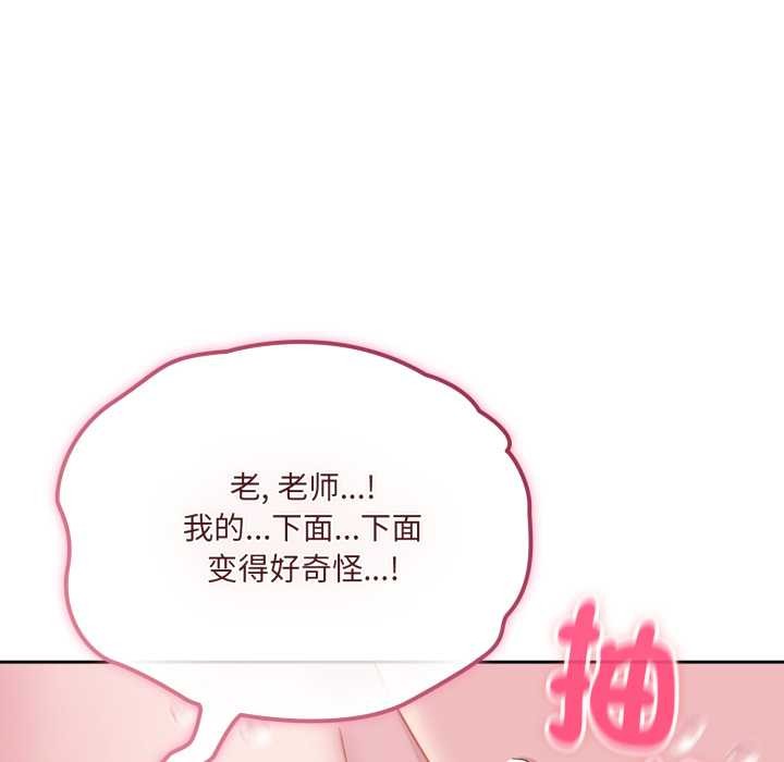 爱的调味课第2话