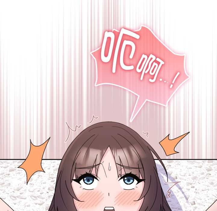 爱的调味课第2话