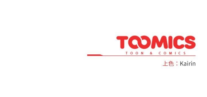 爱的调味课第2话