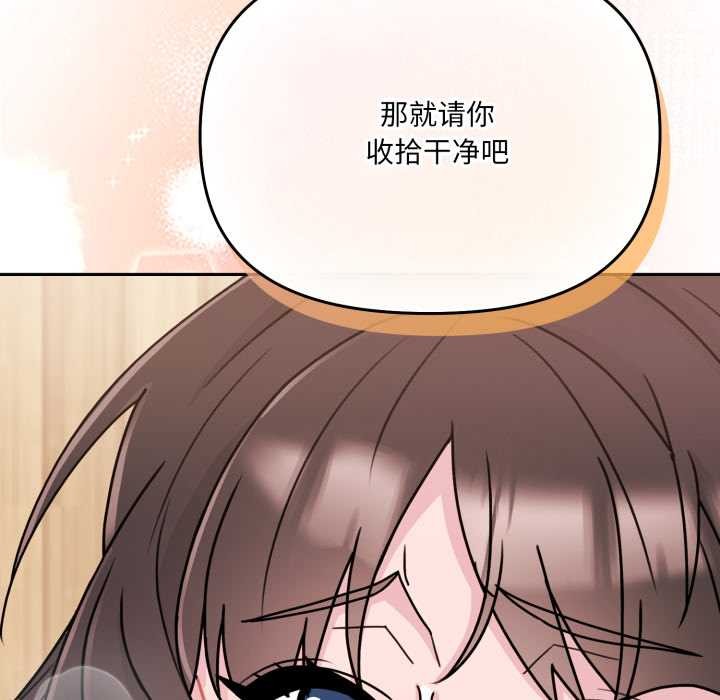 爱的调味课第3话