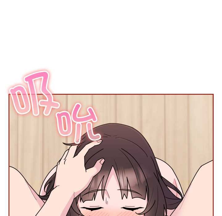 爱的调味课第3话