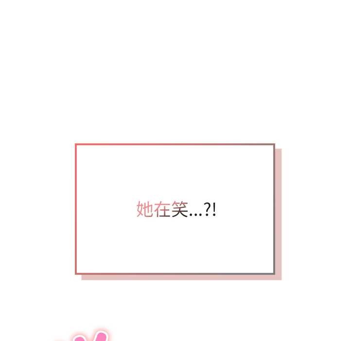 爱的调味课第3话