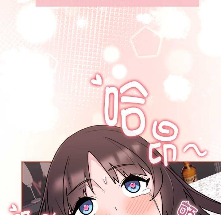 爱的调味课第3话