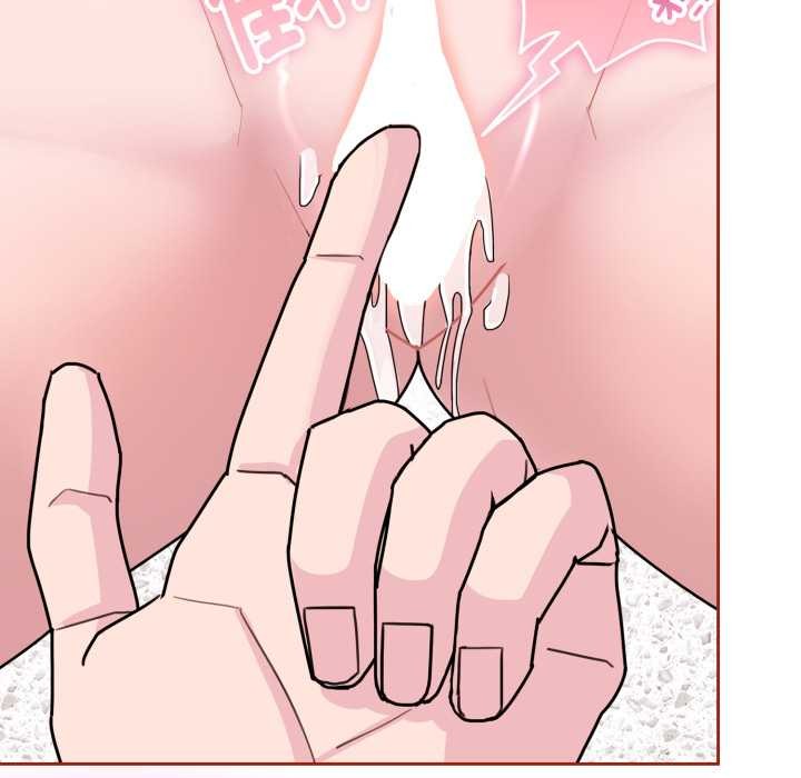 爱的调味课第3话