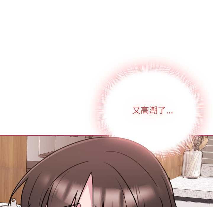 爱的调味课第3话