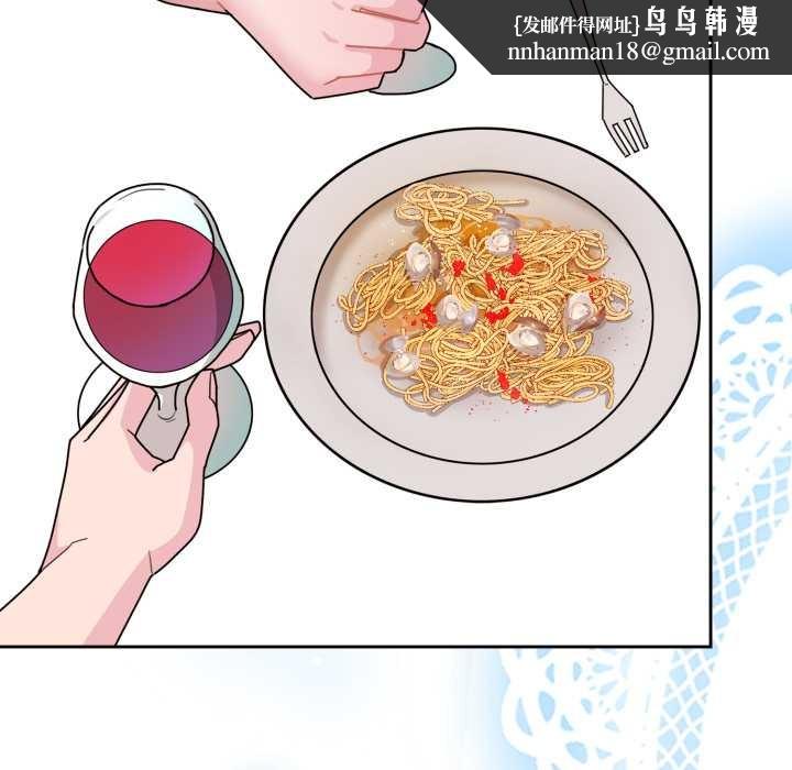 爱的调味课第3话