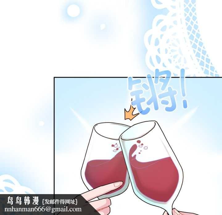 爱的调味课第3话