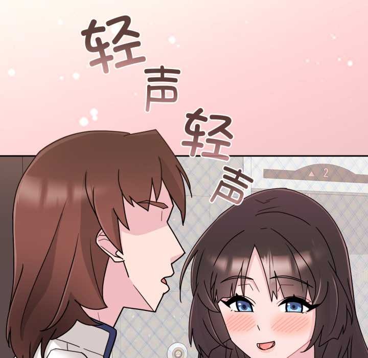 爱的调味课第3话