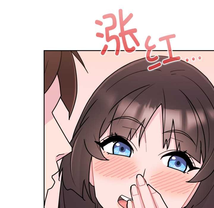 爱的调味课第3话