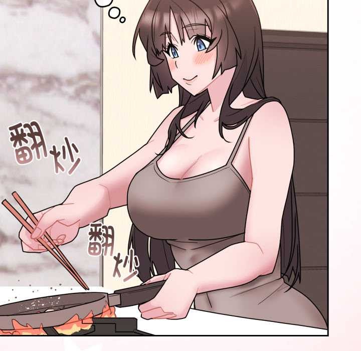 爱的调味课第3话