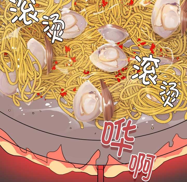 爱的调味课第3话