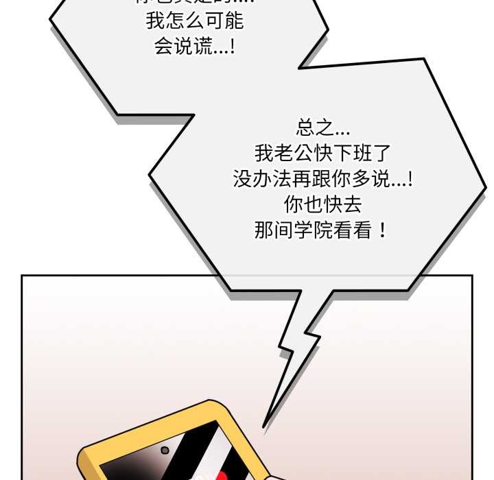 爱的调味课第3话