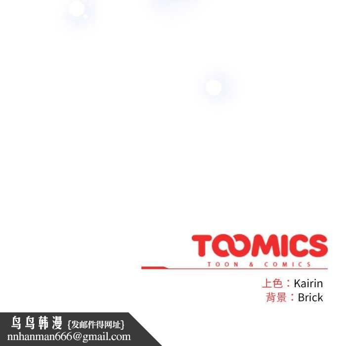 爱的调味课第3话