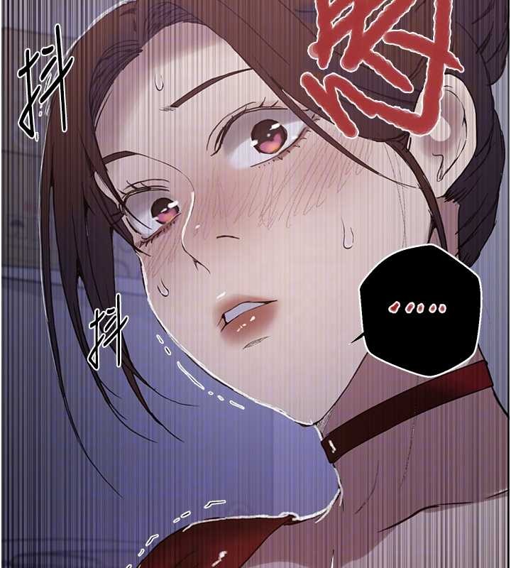 秘密教学第292話-令人心寒的真相