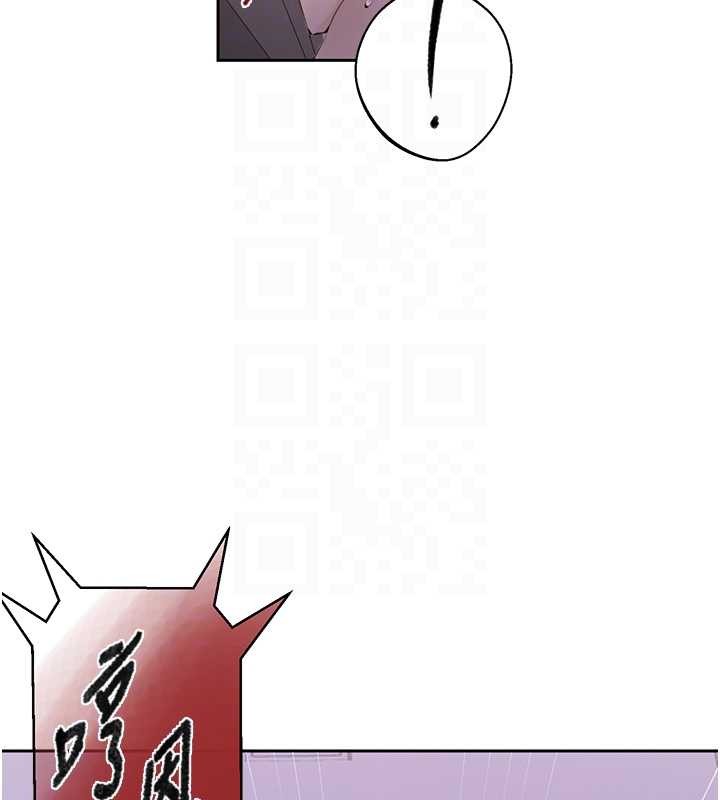 秘密教学第292話-令人心寒的真相