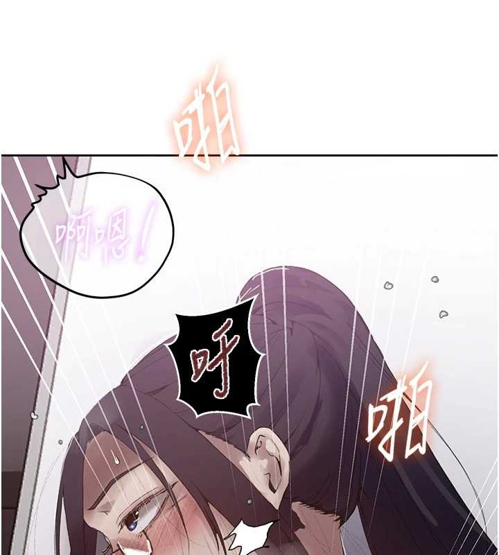 秘密教学第292話-令人心寒的真相